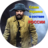 Иловай